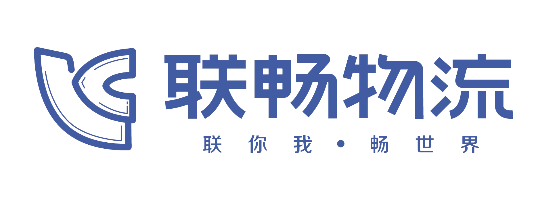 联畅物流